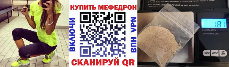 Виды наркоты Кукмор Галлюциногенные грибы  ГЕРОИН  ГАШ  Меф  Марихуана  Cocaine 