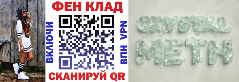 закладки  Кукмор  Амфетамин Розовый 