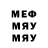 Мефедрон мука B.L Ward