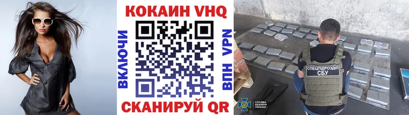 КОКАИН 98%  hydra tor  Кукмор 