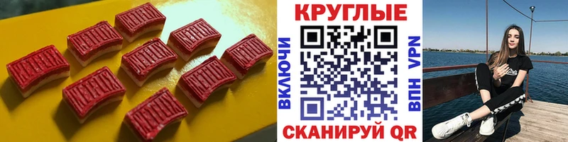 Экстази mix  Кукмор 