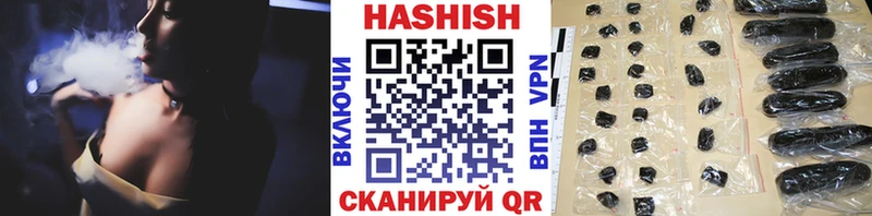 ГАШИШ Premium закладки Кукмор