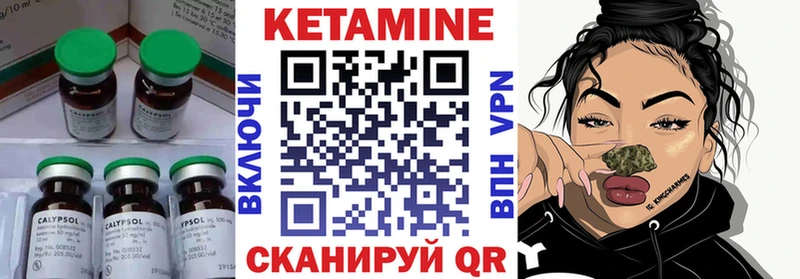 Кетамин ketamine  omg как войти  Кукмор 