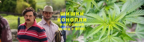 кокаин премиум Сосновоборск