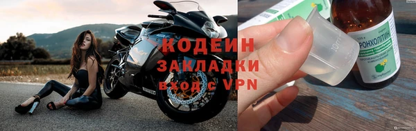 тгк Баксан
