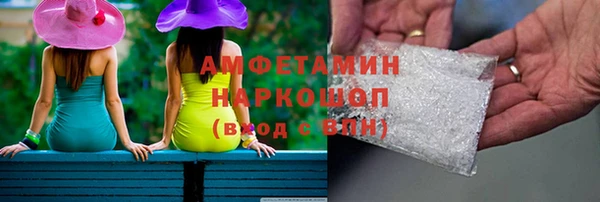 кокаин Балахна