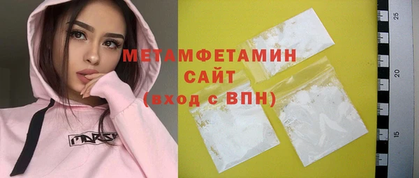 кокаин Балахна