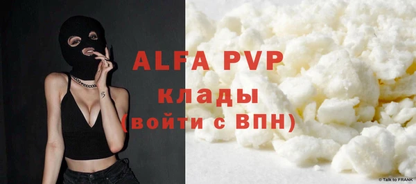 кокаин Балахна