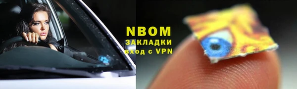 кокаин Балахна
