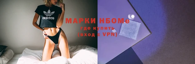 кокаин Балахна