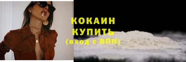 кокаин перу Балабаново