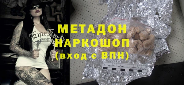 тгк Баксан