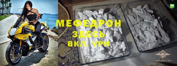 тгк Баксан