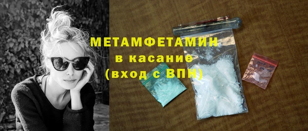 тгк Баксан