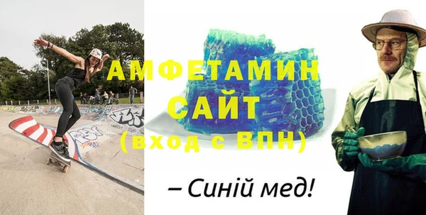 тгк Баксан