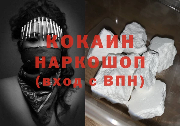кокаин Балахна