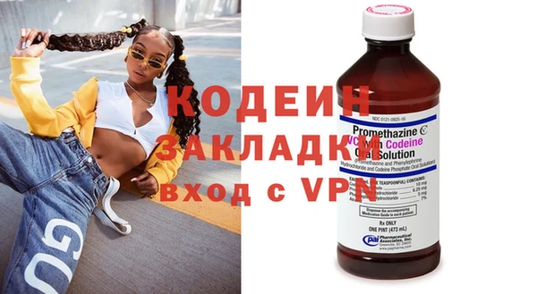 тгк Баксан