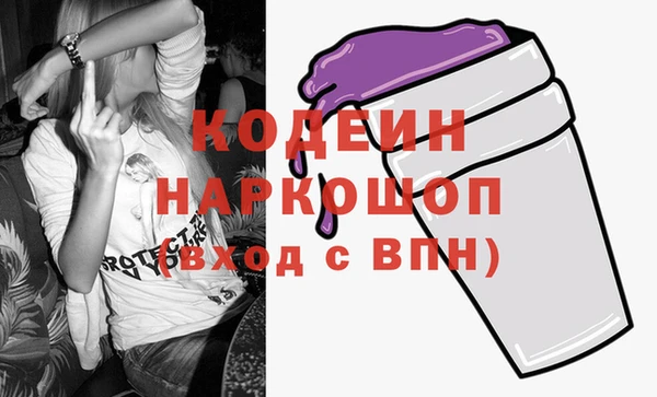 наркотики Сосновый Бор