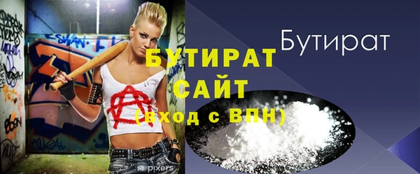 тгк Баксан