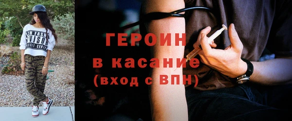 тгк Баксан