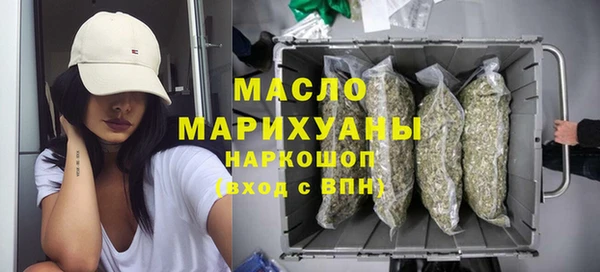 кокаин Балахна