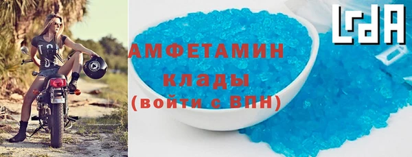 тгк Баксан