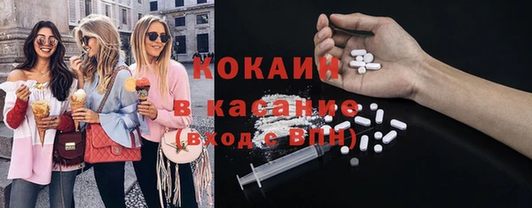 тгк Баксан