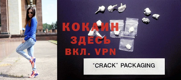 тгк Баксан