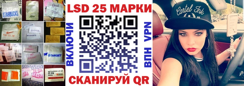 LSD-25 экстази ecstasy Кукмор
